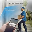 EZVIZ DP2C Peephole Camera